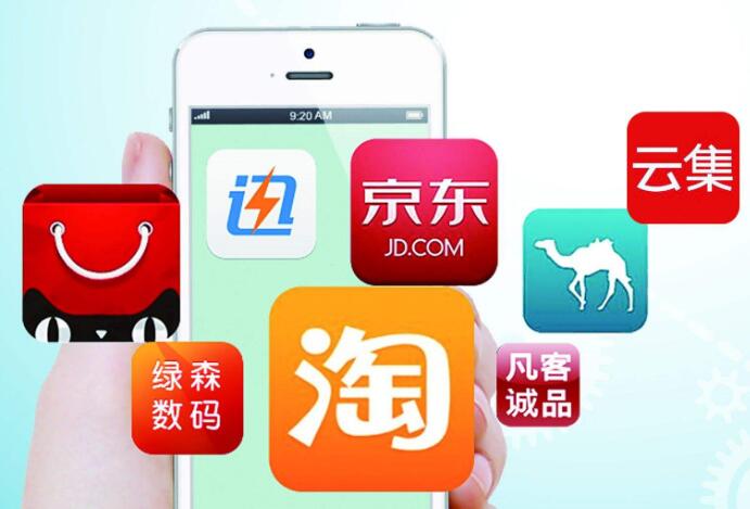 PC電商時代已經(jīng)結(jié)束?電商會徹底無線化?