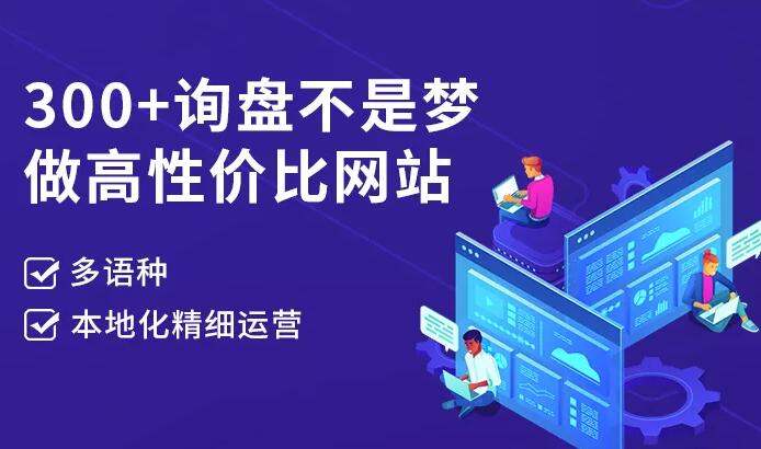 北京網(wǎng)站建設公司排名