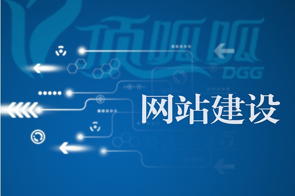 如何為北京本地業務創建一個成功的網站？