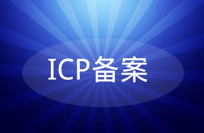網(wǎng)站備案信息更新后，我應(yīng)該如何驗證更新是否成功？