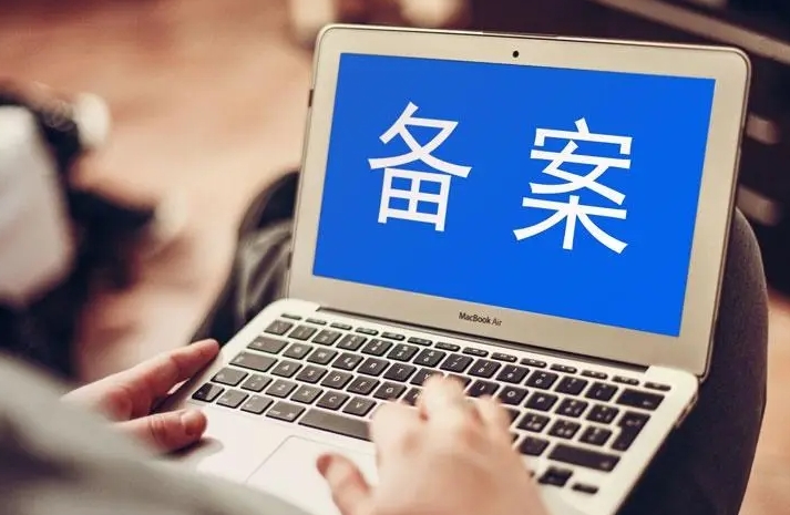 如果我的網(wǎng)站有多個語言版本，需要在每個版本首頁都展示備案信息嗎？