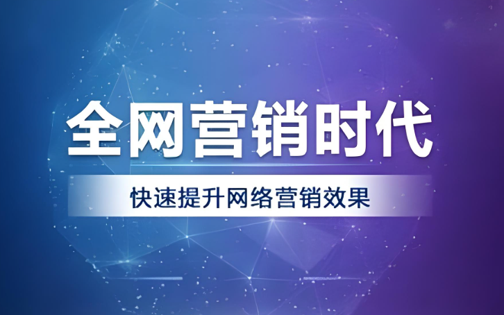 互聯網營銷是什么意思?